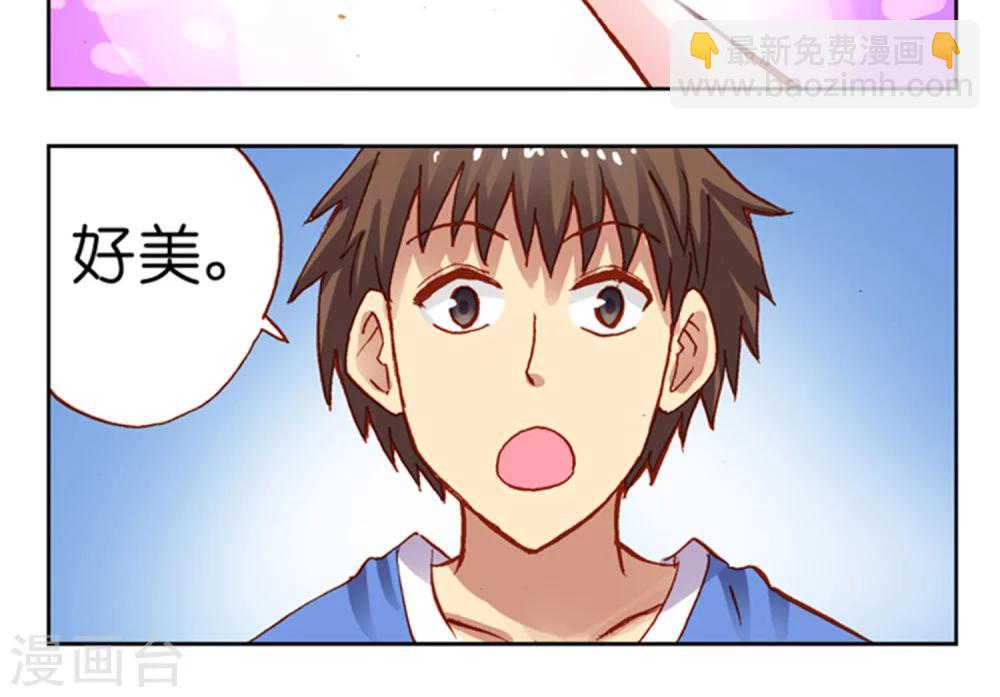 第28话 神秘的东西-第28话