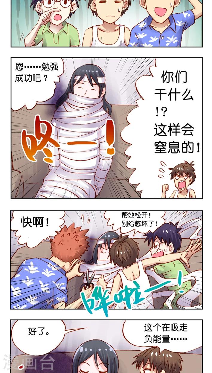 最终话 完结篇-第40话