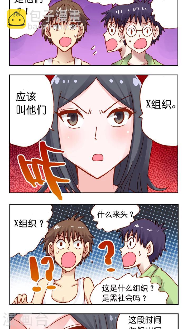最终话 完结篇-第40话