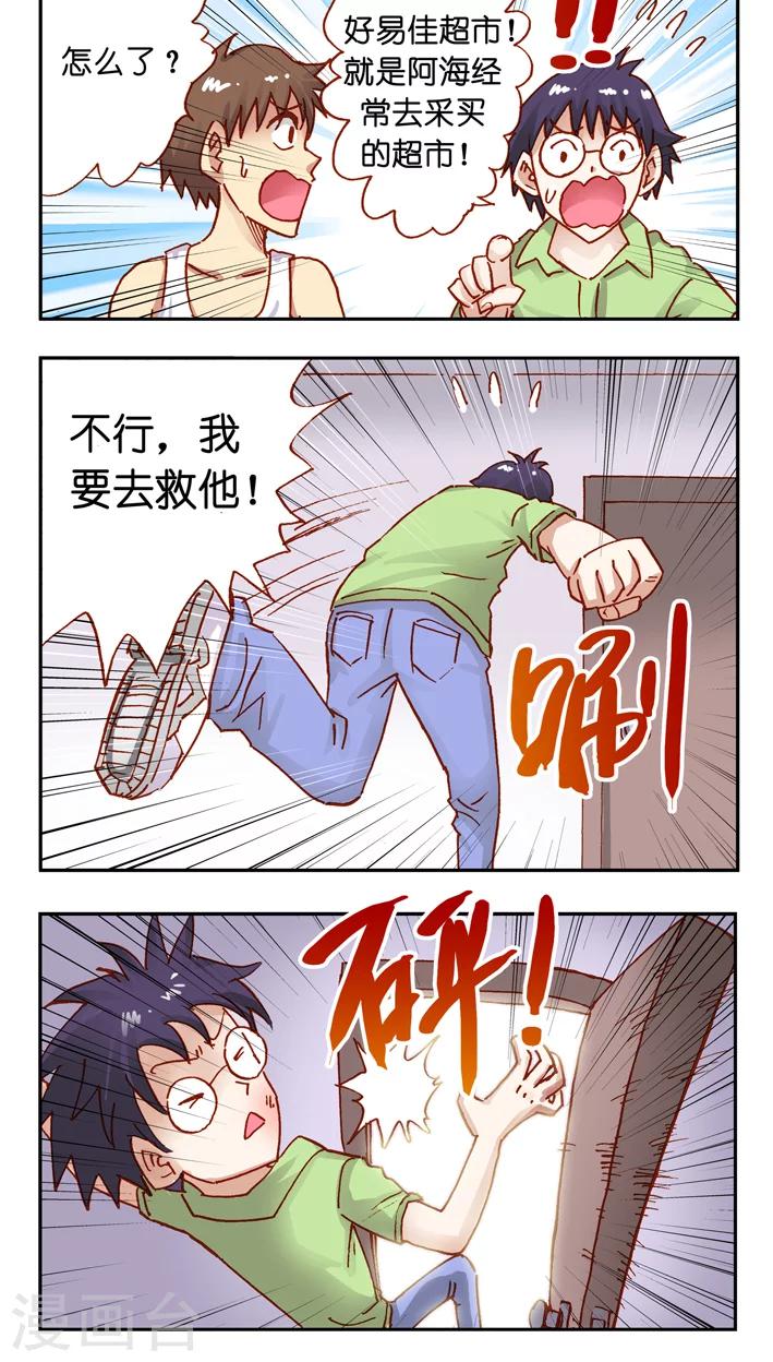 最终话 完结篇-第40话
