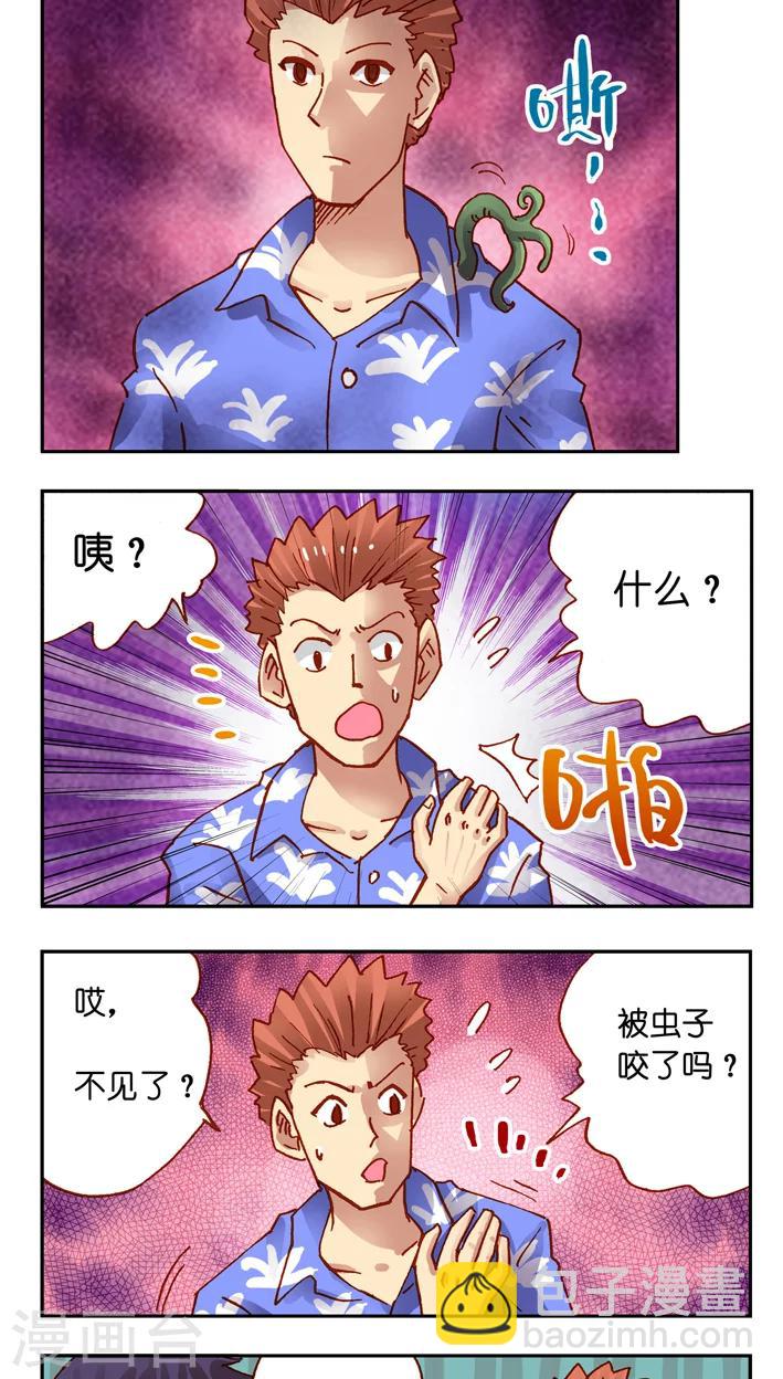 最终话 完结篇-第40话
