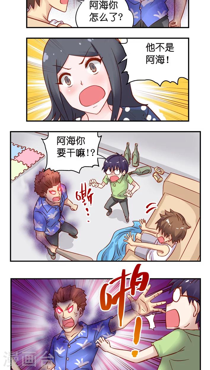 最终话 完结篇-第40话