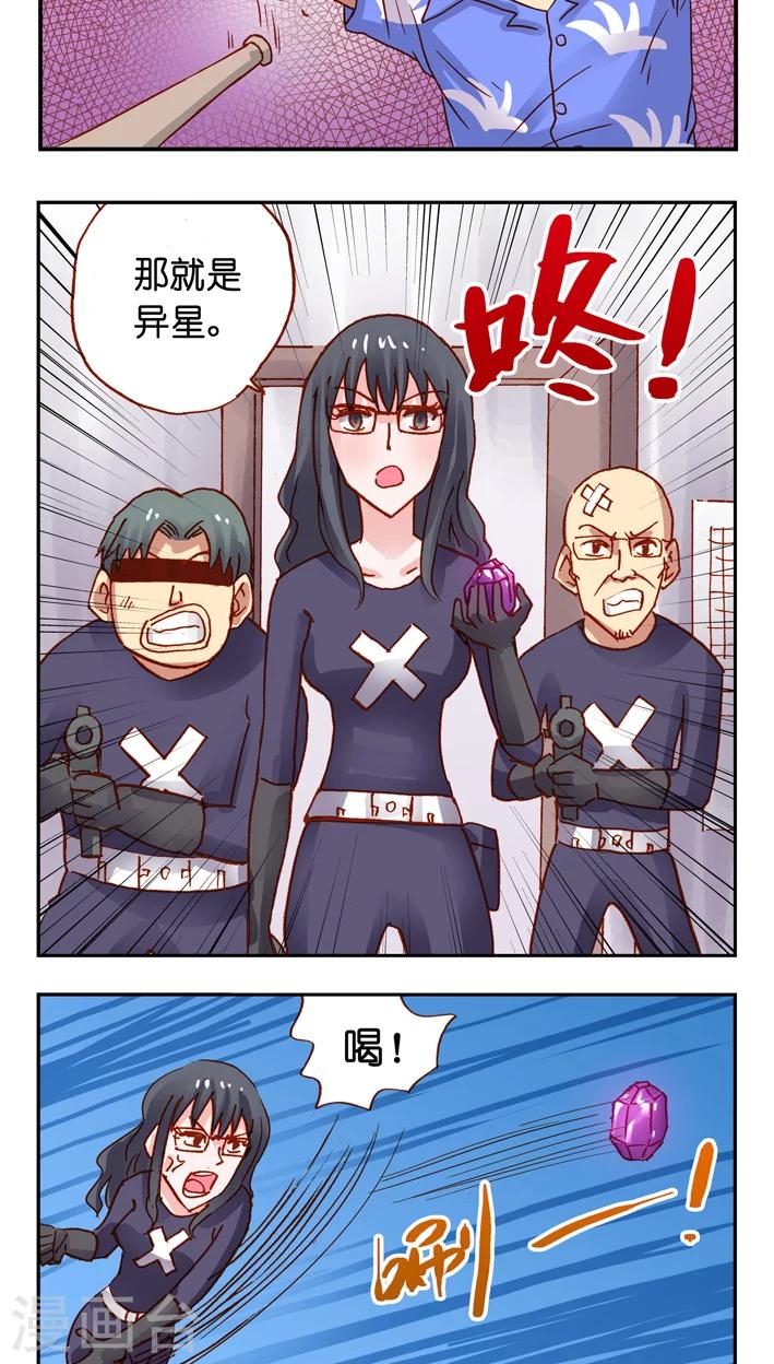 最终话 完结篇-第40话