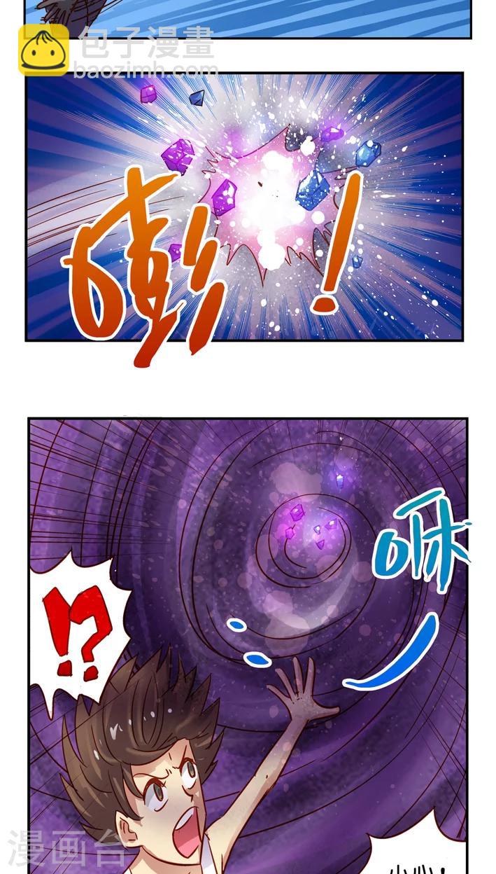 最终话 完结篇-第40话