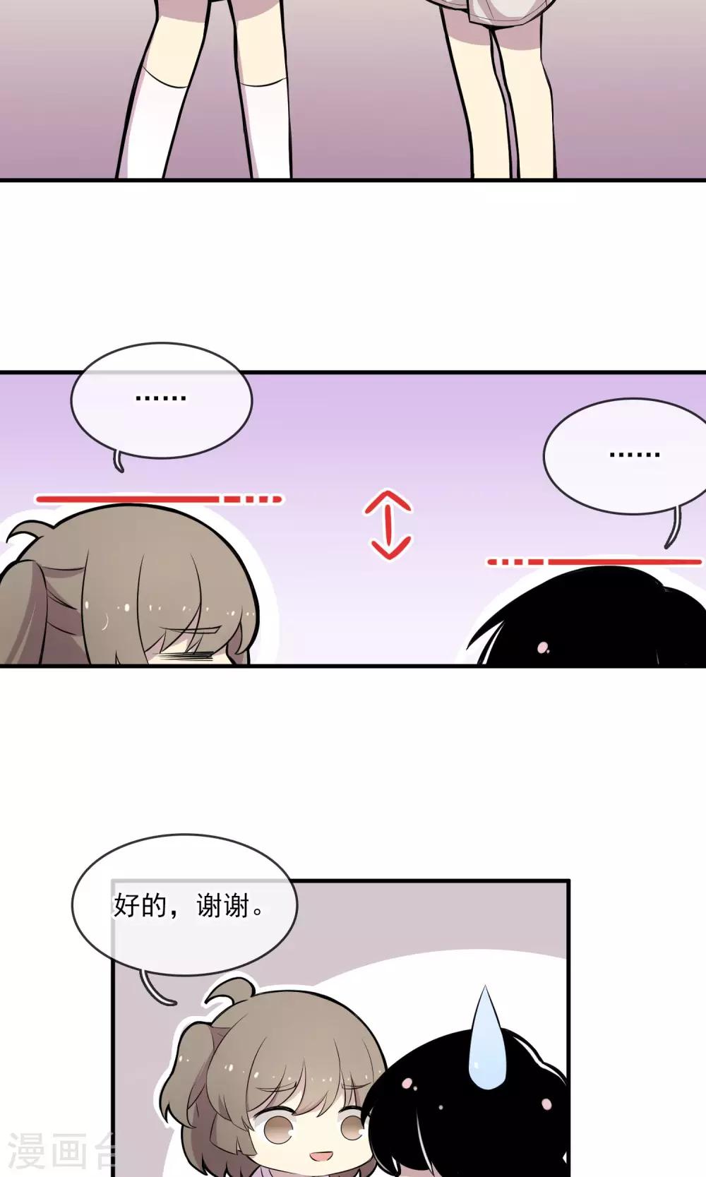 第1话 恶魔降临之时1-第2话