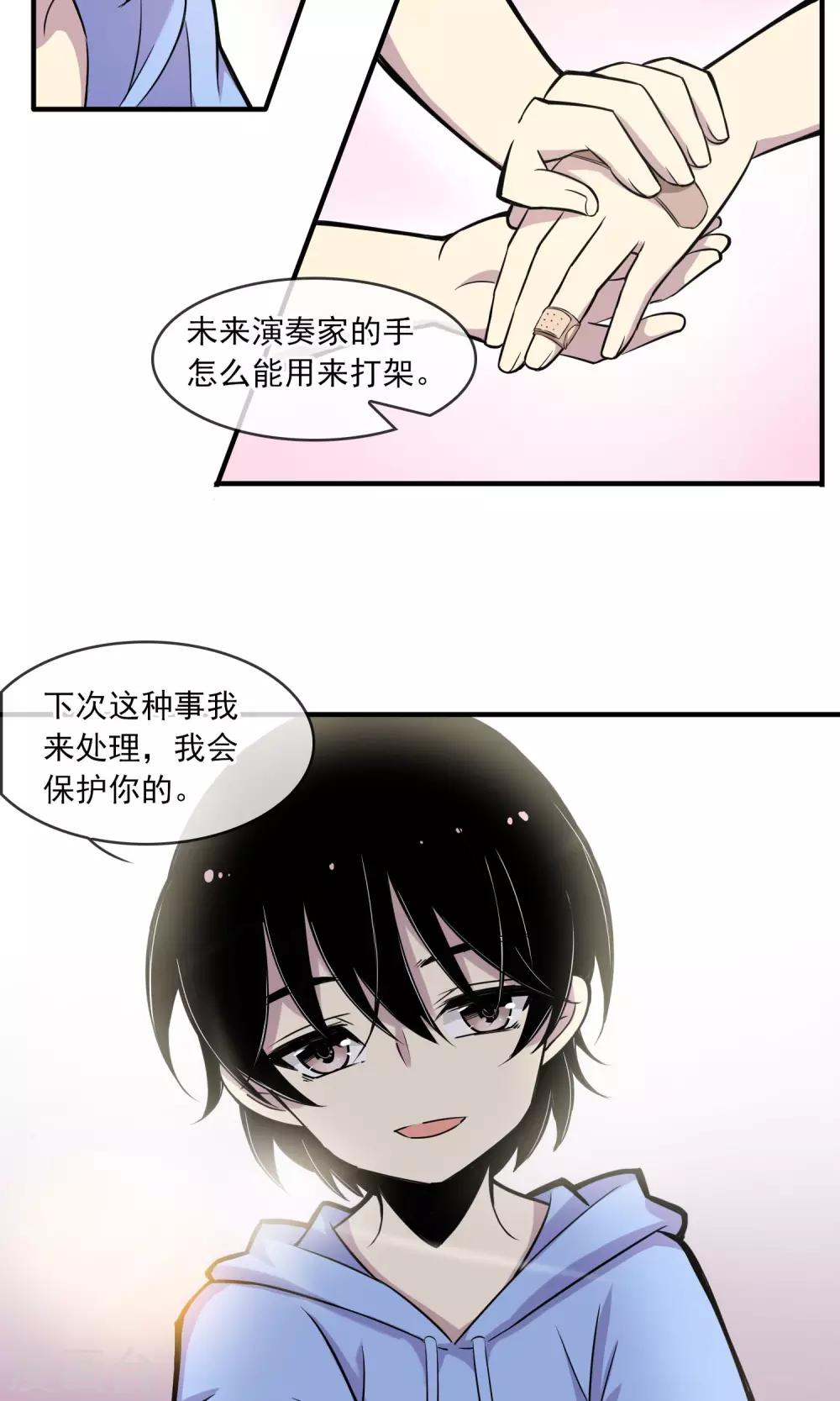 第1话 恶魔降临之时1-第2话