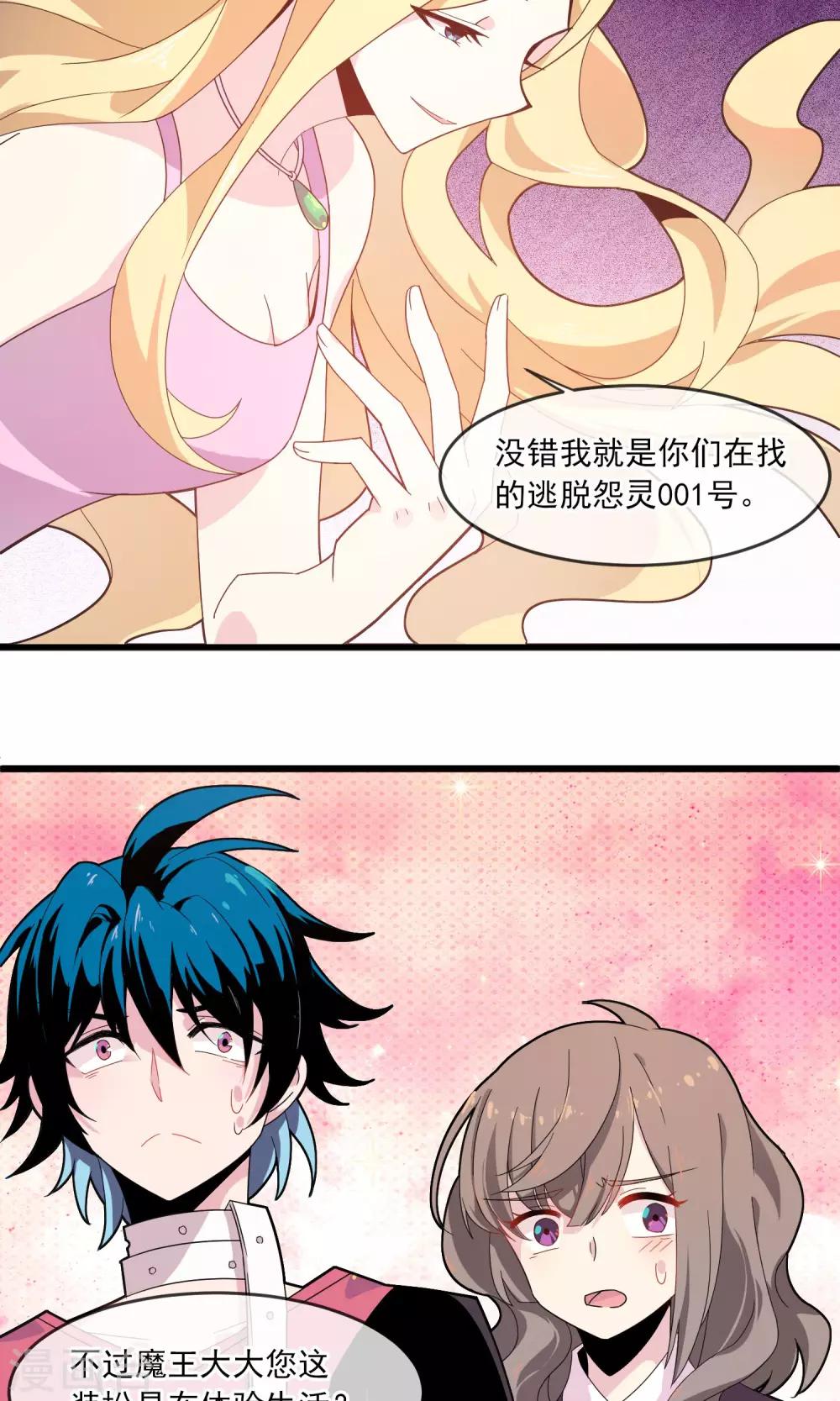第11话 全世界最可爱的男人！1-第12话
