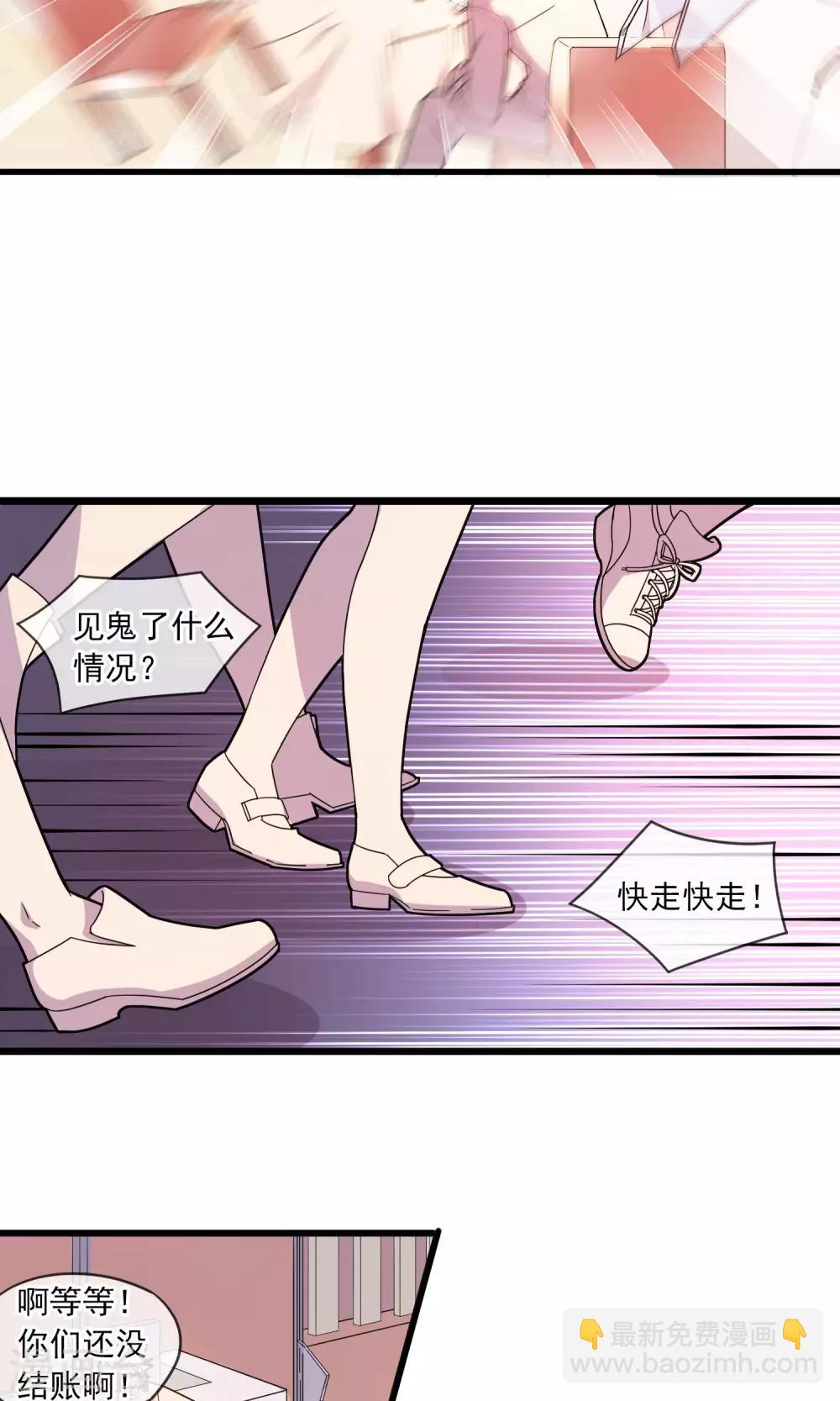 第13话 男人都是大猪蹄子1-第14话