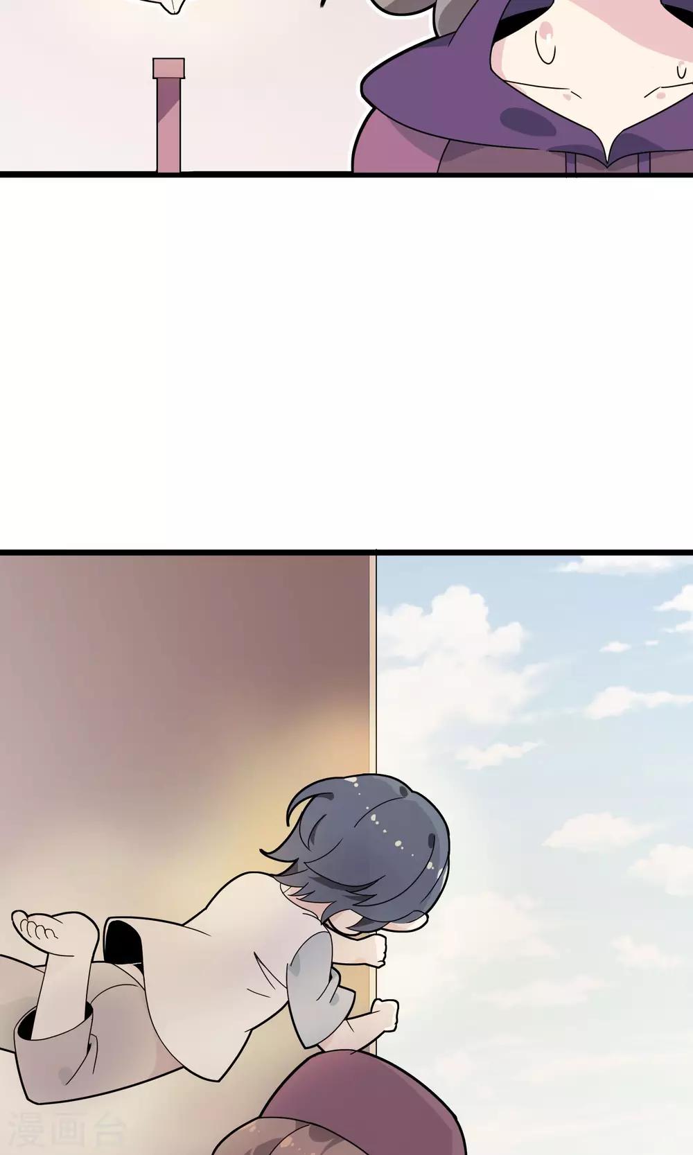 第15话 男人的拒绝信号1-第16话