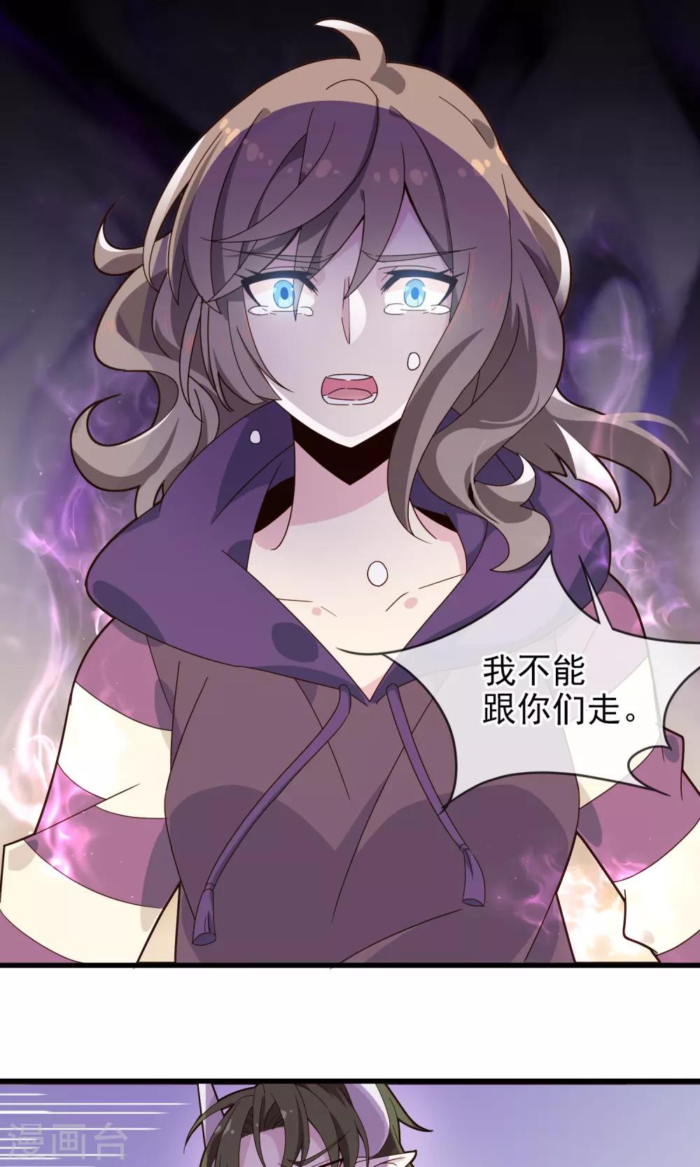 第17话1 灵夕被附身了？！-第18话