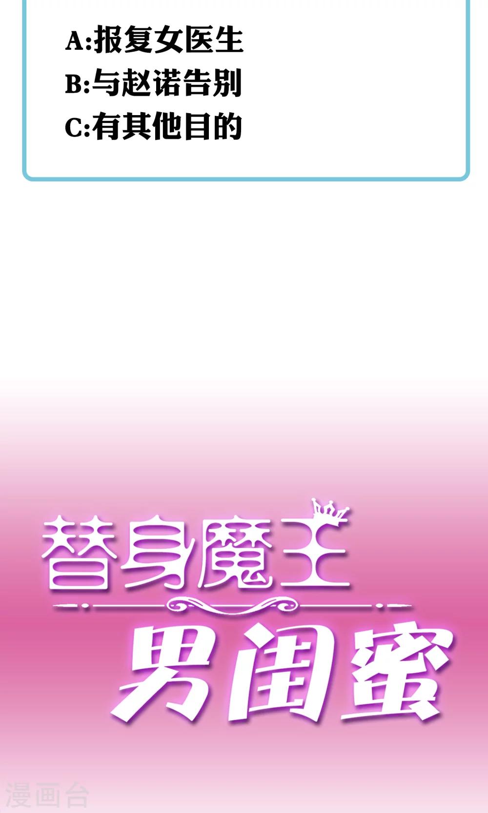 第17话1 灵夕被附身了？！-第18话