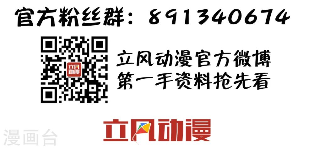 第17话1 灵夕被附身了？！-第18话