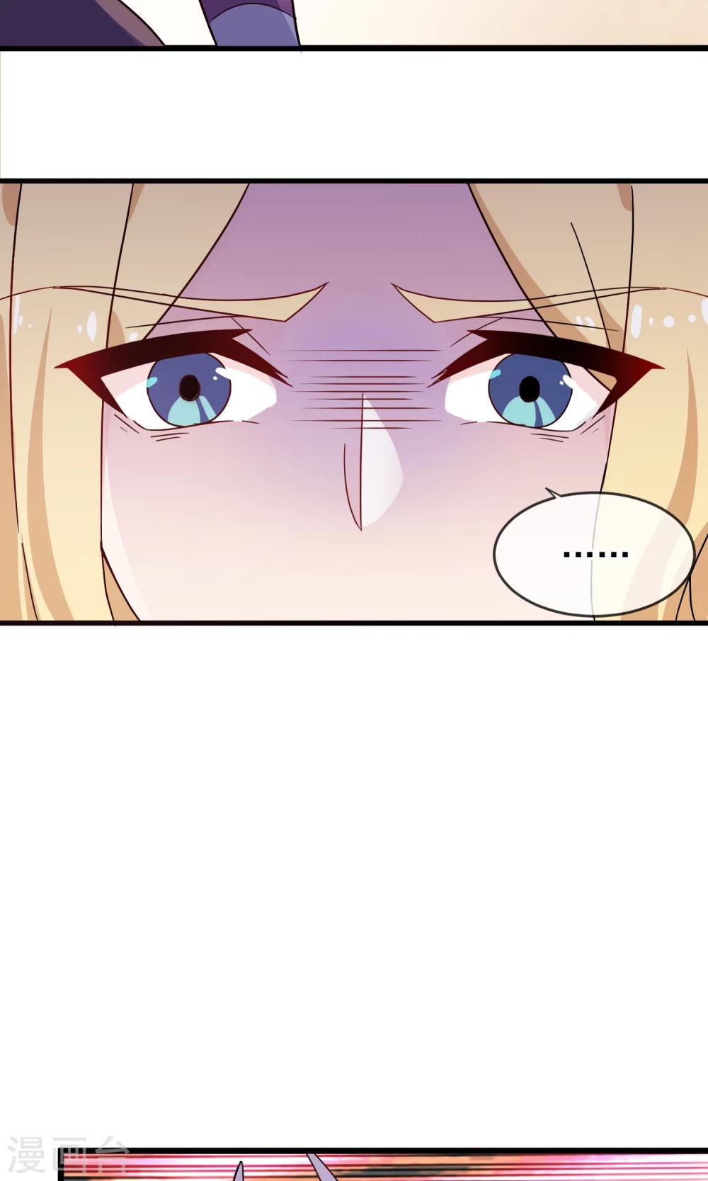 第17话1 灵夕被附身了？！-第18话