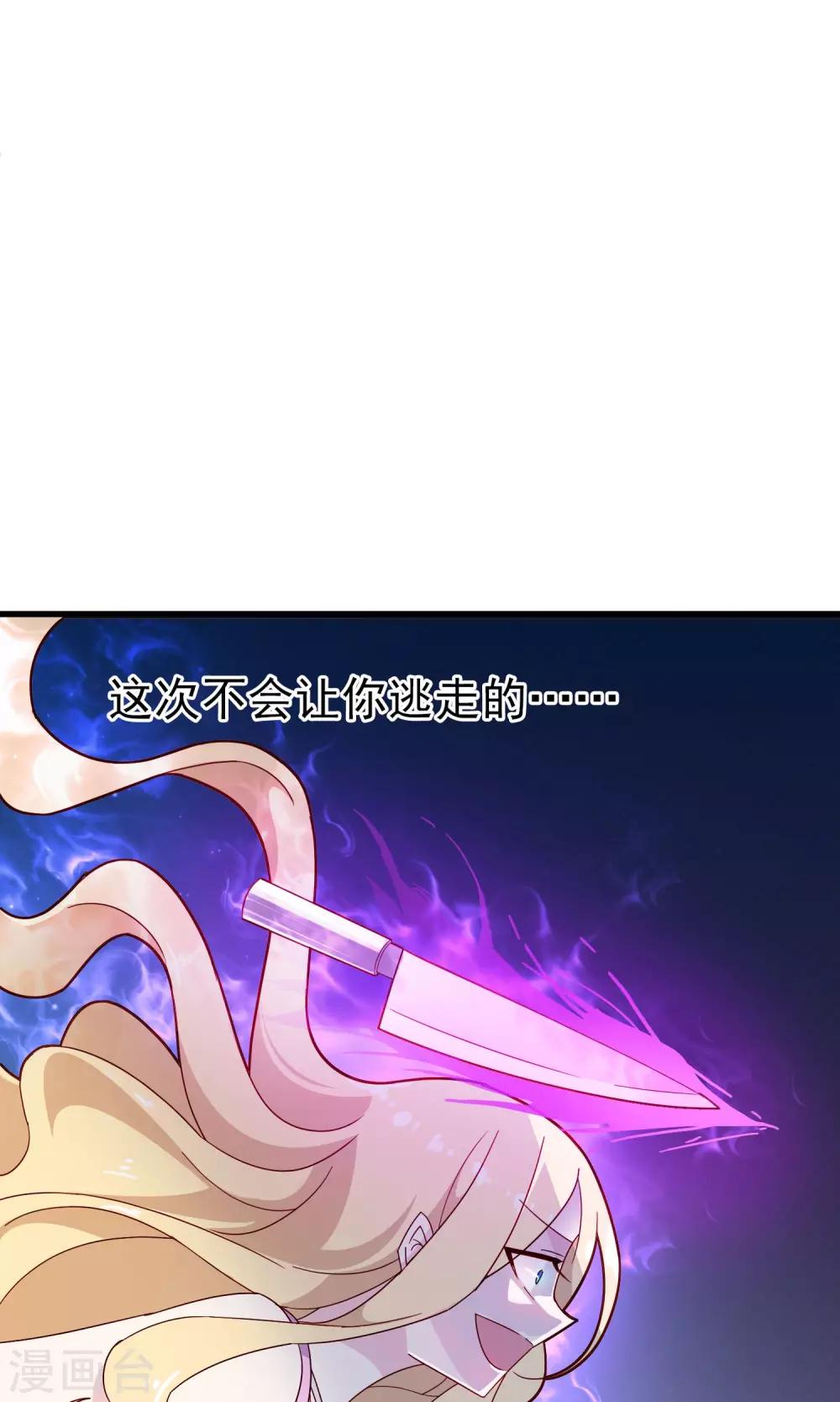 第18话1 勾引我男人的下场-第20话