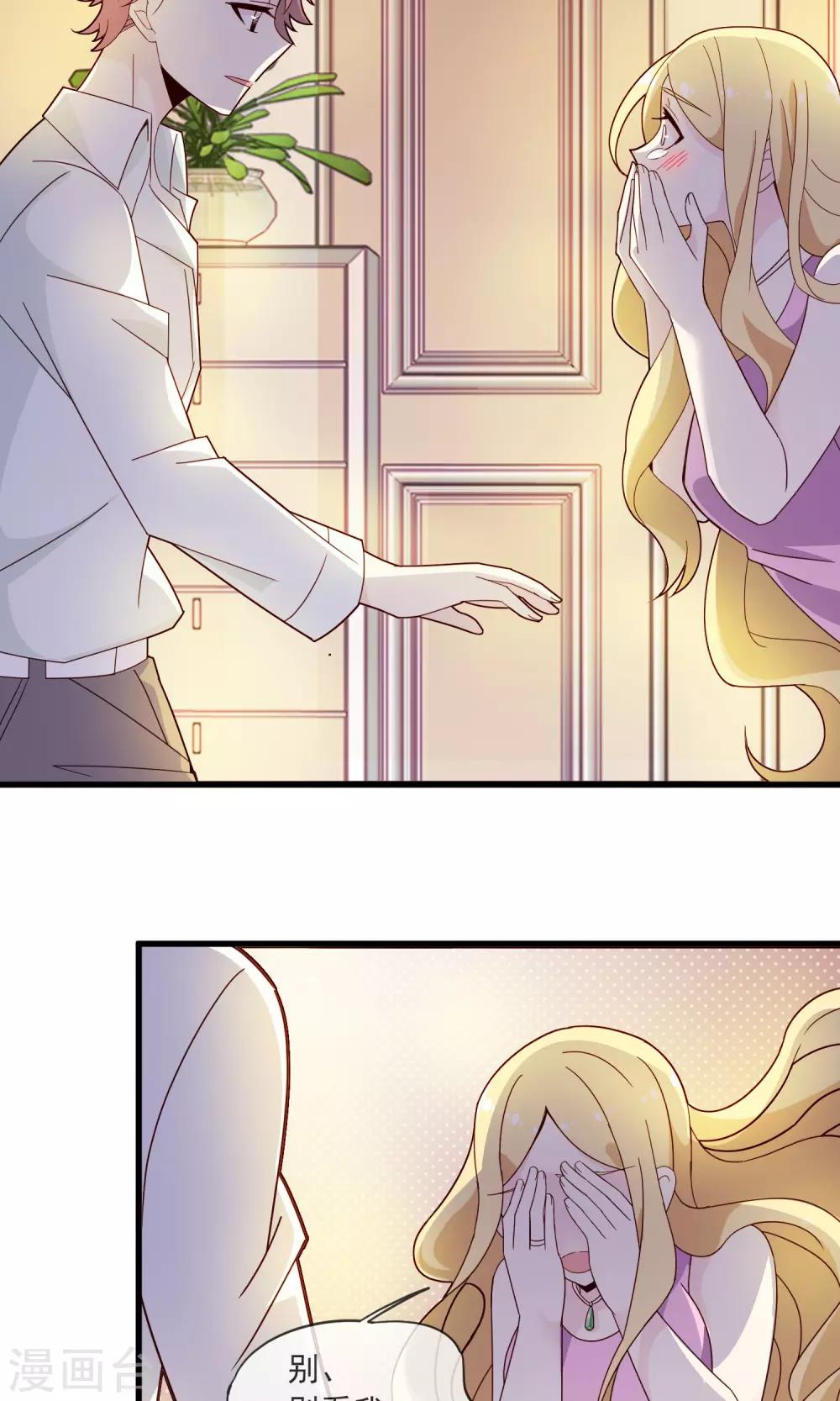 第19话1 逃离凶杀现场-第22话