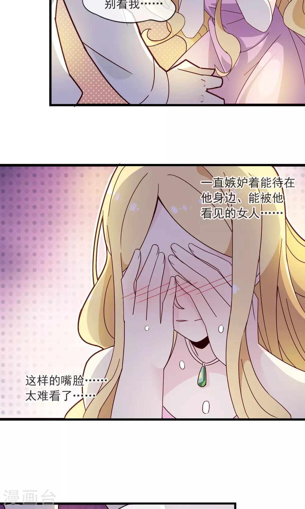 第19话1 逃离凶杀现场-第22话