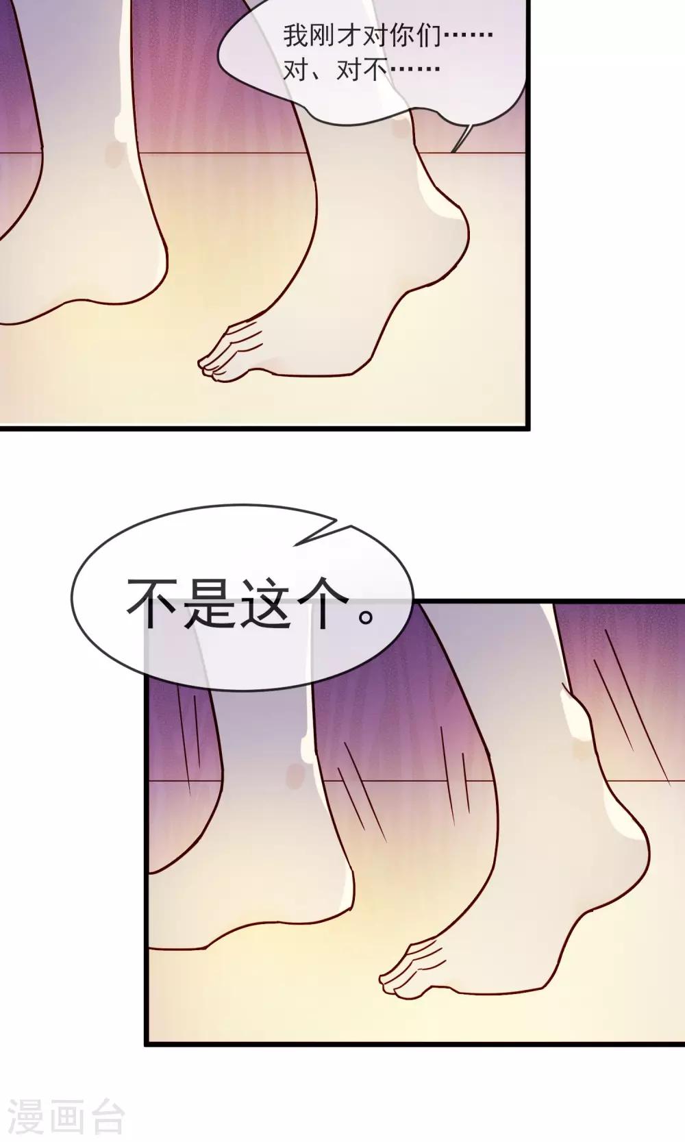 第19话1 逃离凶杀现场-第22话