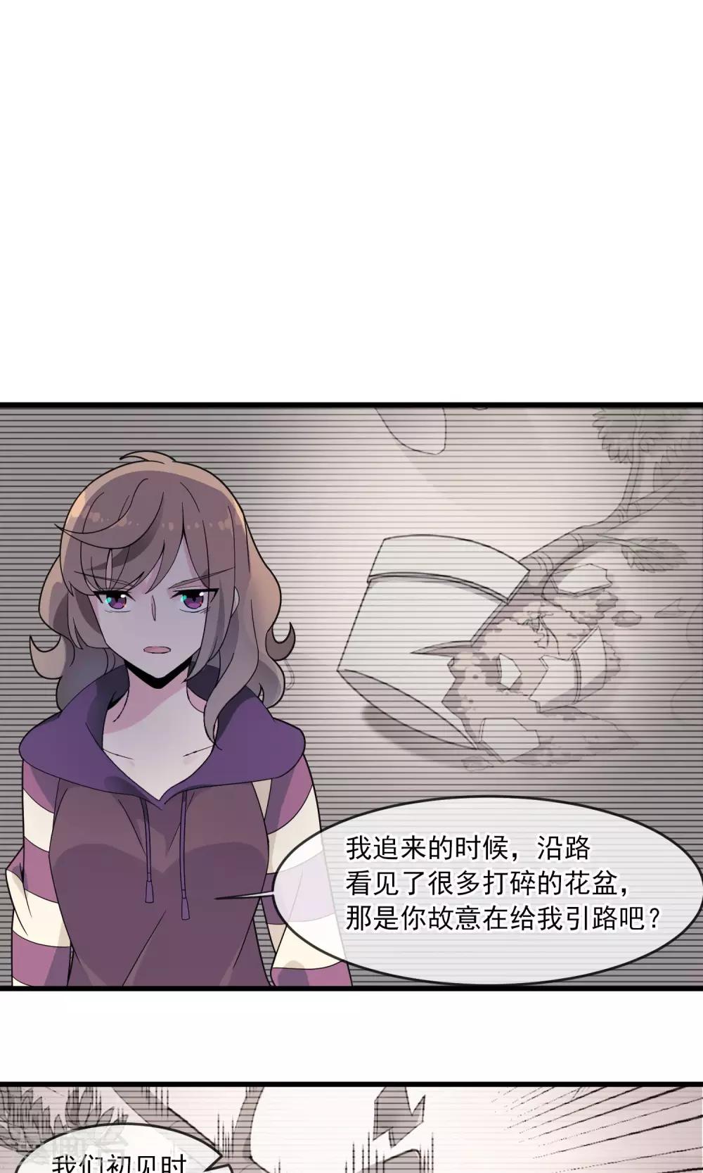 第20话 被牵挂的痛苦-第24话