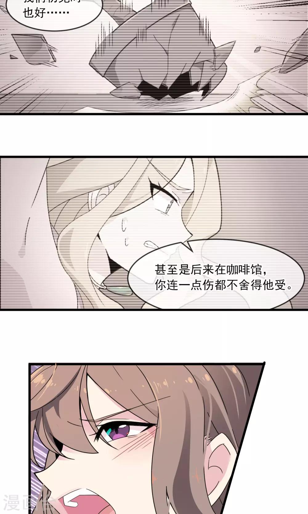 第20话 被牵挂的痛苦-第24话