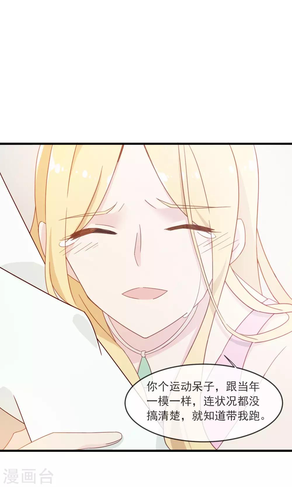 第20话 被牵挂的痛苦-第24话