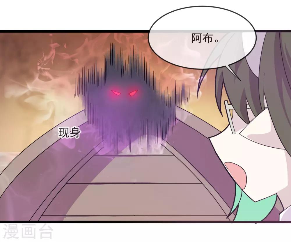第24话 你不能跟着我-第28话