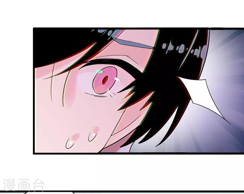 第24话 你不能跟着我-第28话