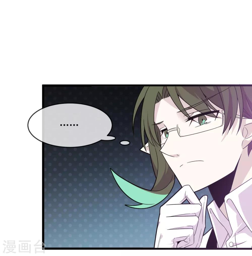第24话 你不能跟着我-第28话
