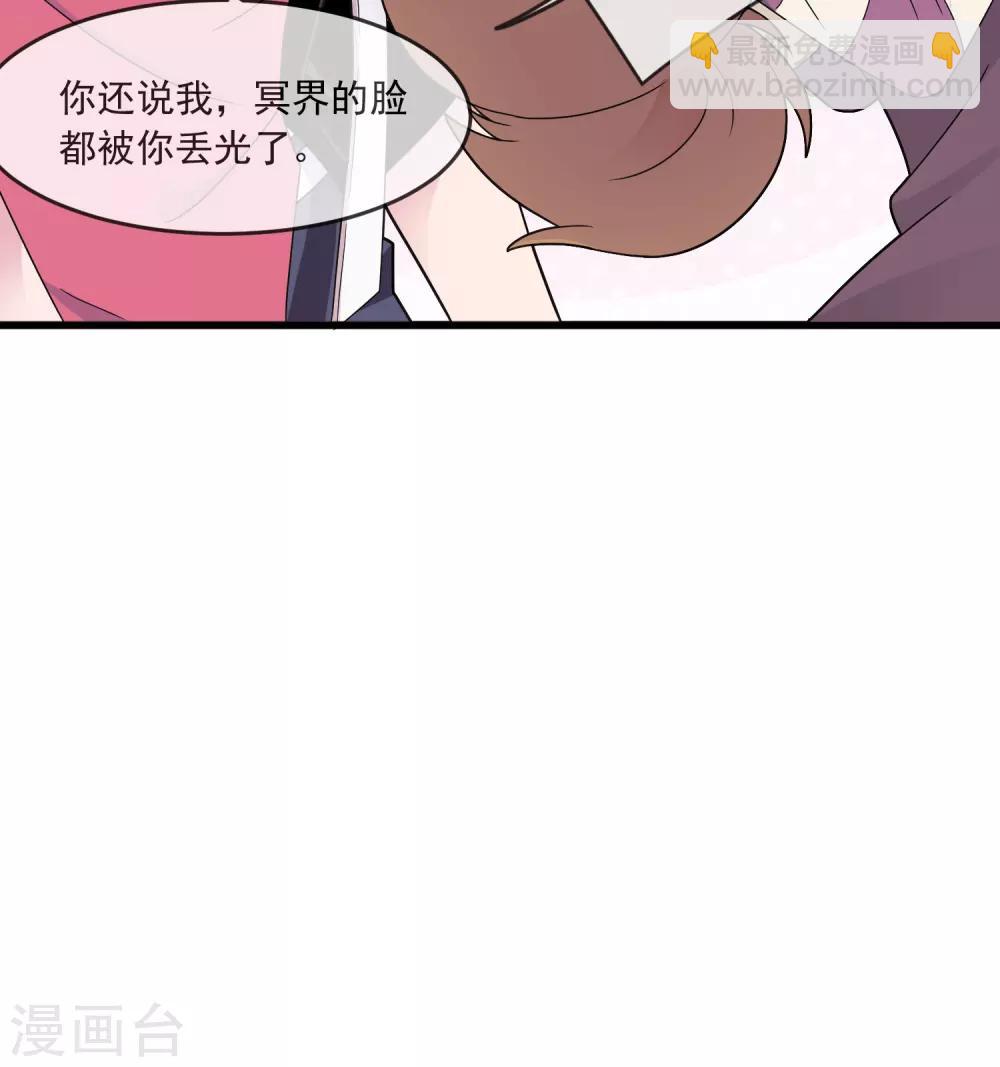 第26话 天生相克-第30话