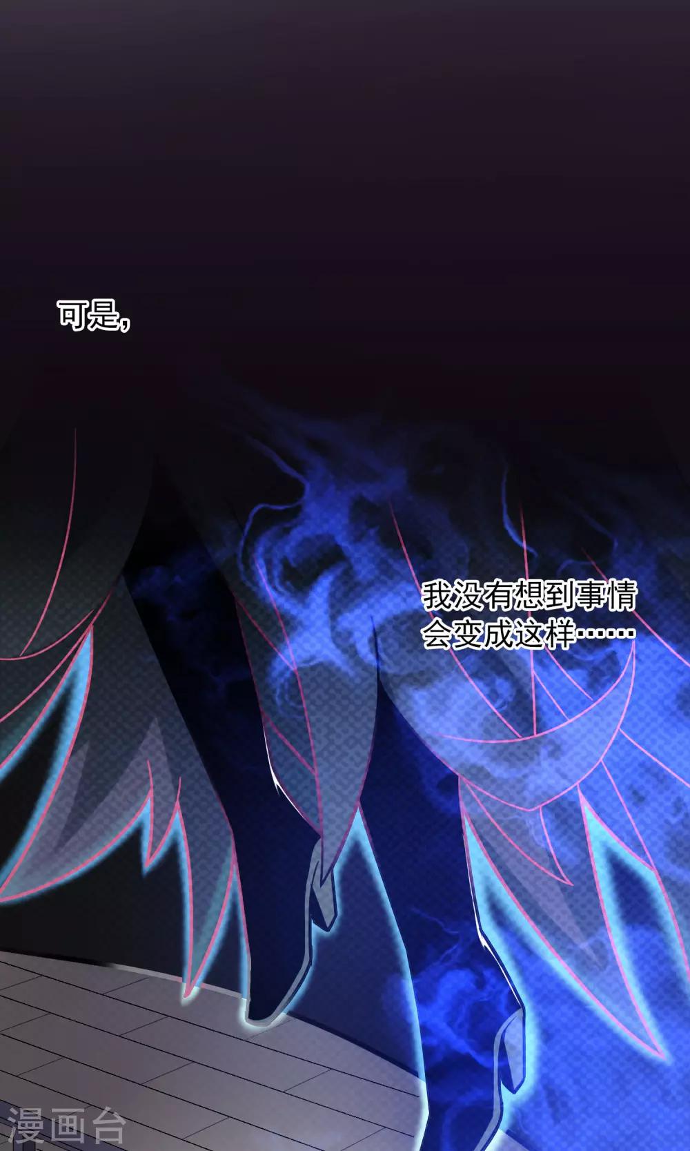 第3话 为了唯一的朋友1-第4话