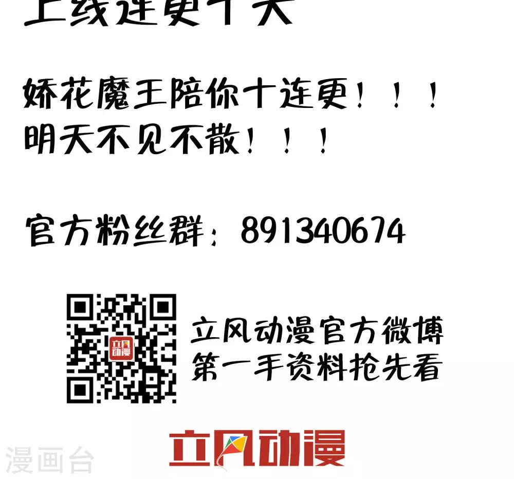 第3话 为了唯一的朋友1-第4话