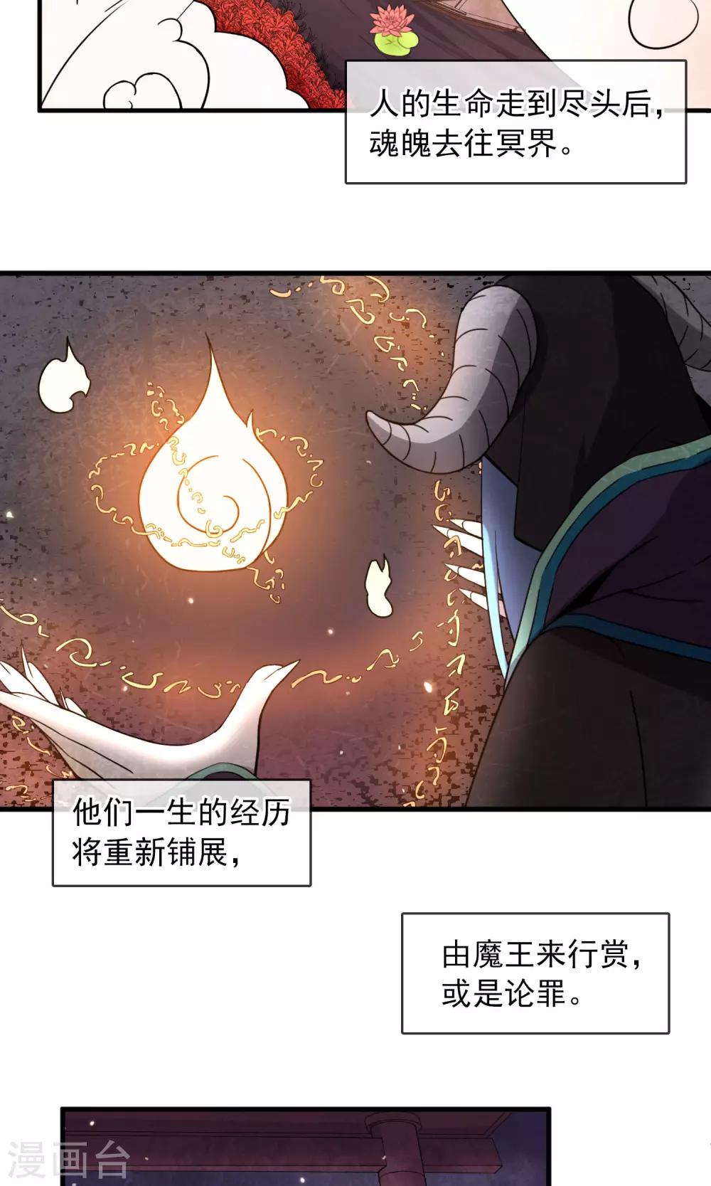 第3话 为了唯一的朋友1-第4话