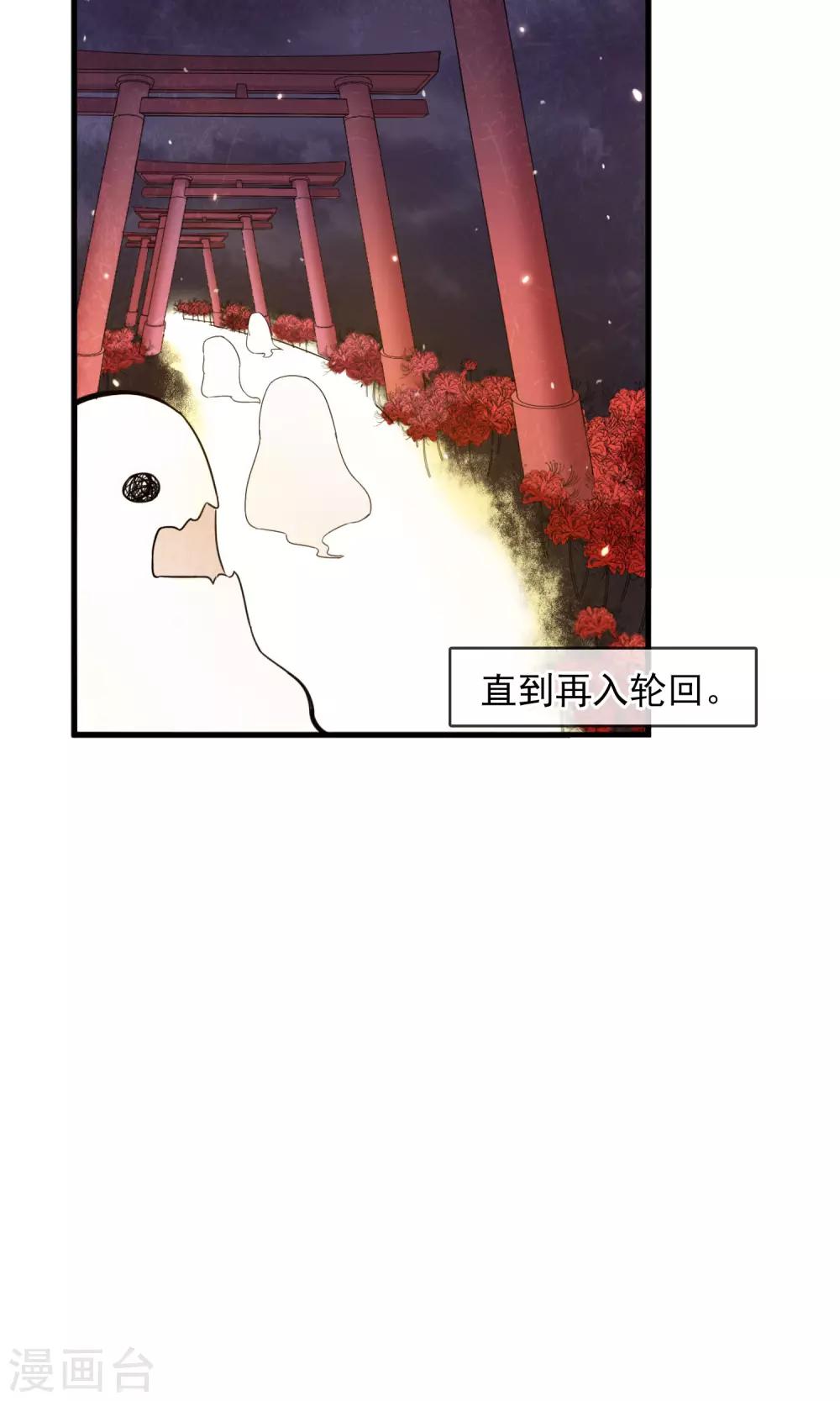 第3话 为了唯一的朋友1-第4话
