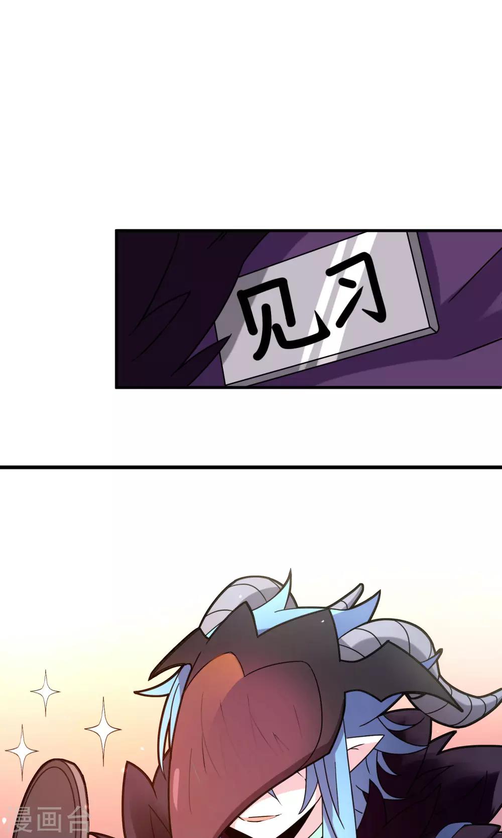第3话 为了唯一的朋友1-第4话