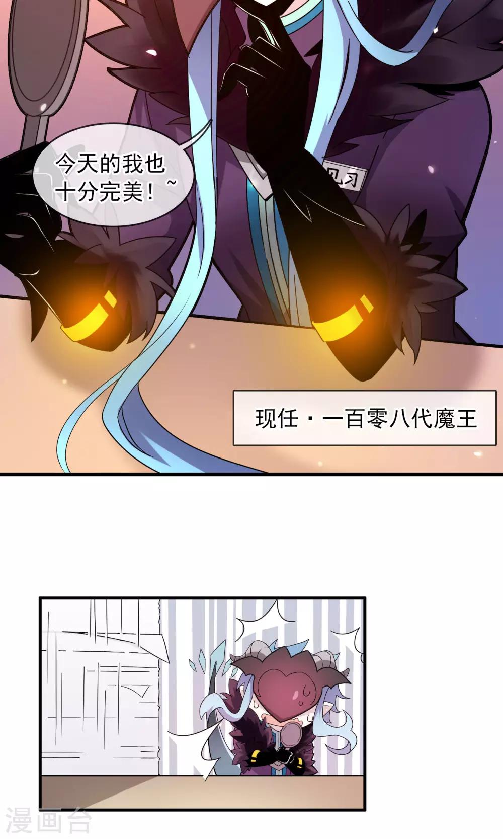第3话 为了唯一的朋友1-第4话