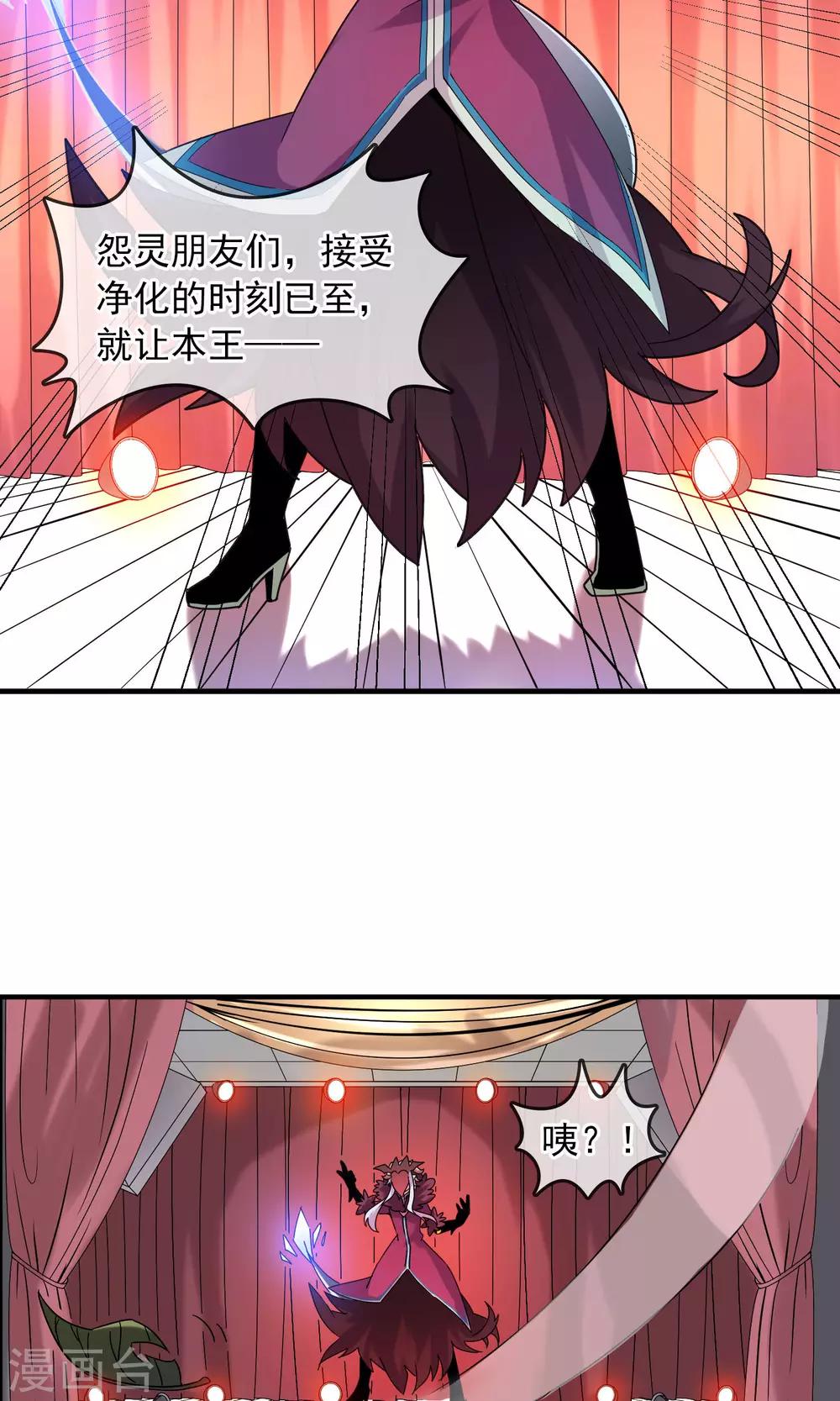第3话 为了唯一的朋友1-第4话