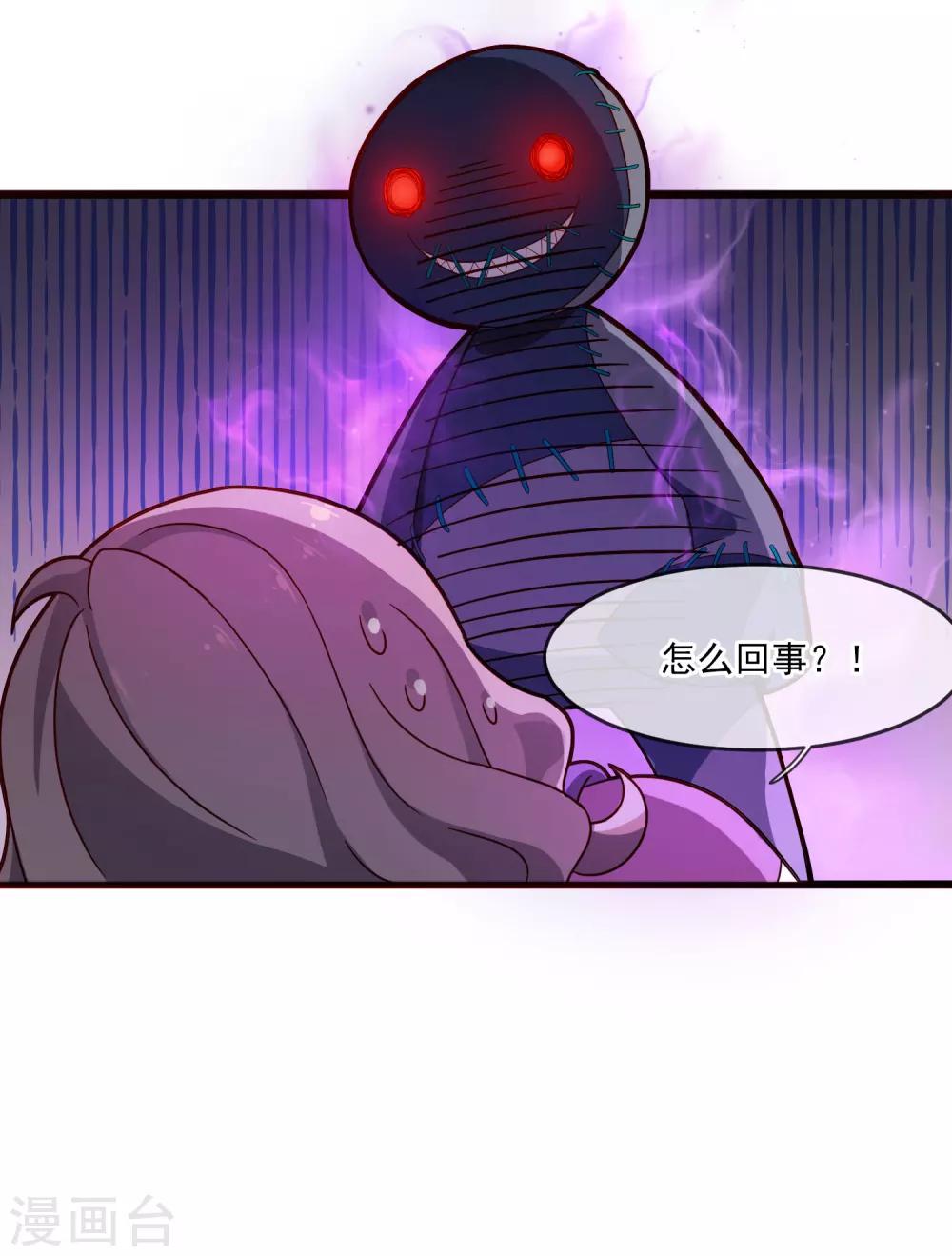 第28话 河边-第32话