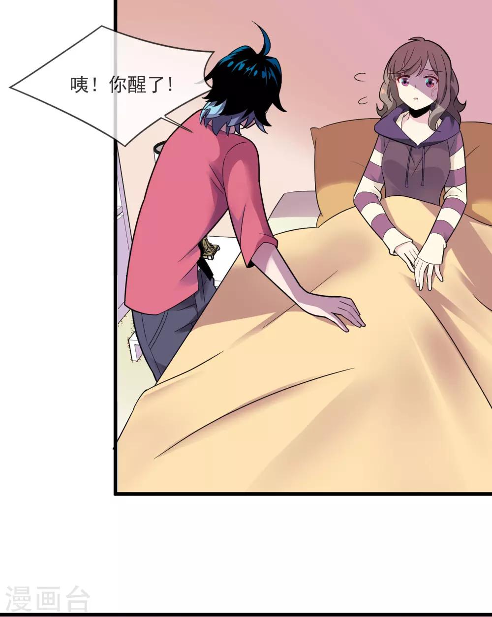 第32话 一起去-第36话