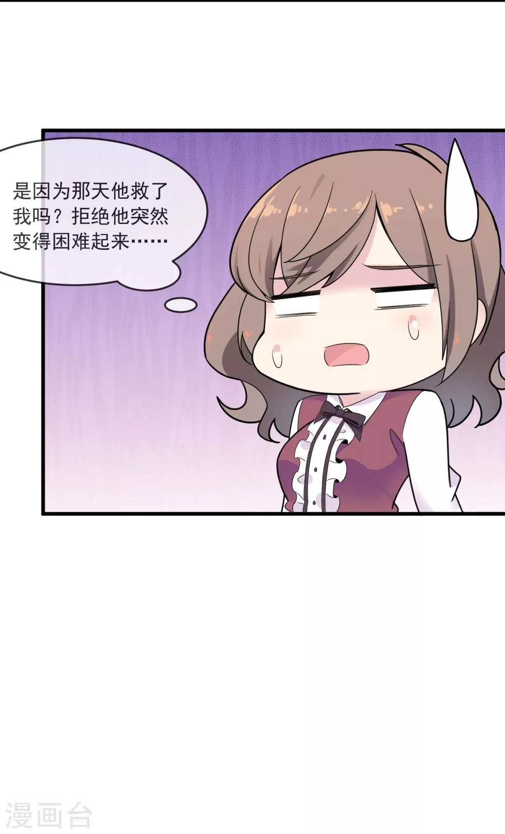 第34话 学校-第38话