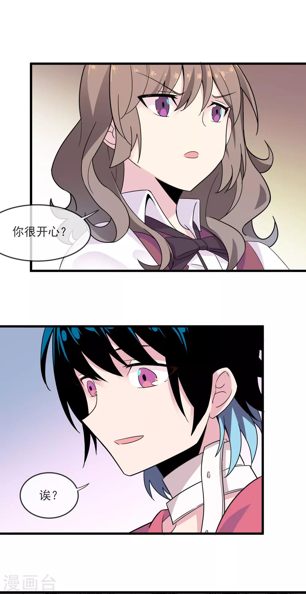 第36话 变脸-第40话
