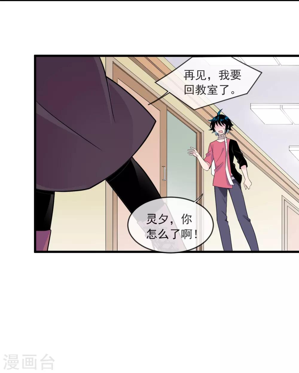 第36话 变脸-第40话