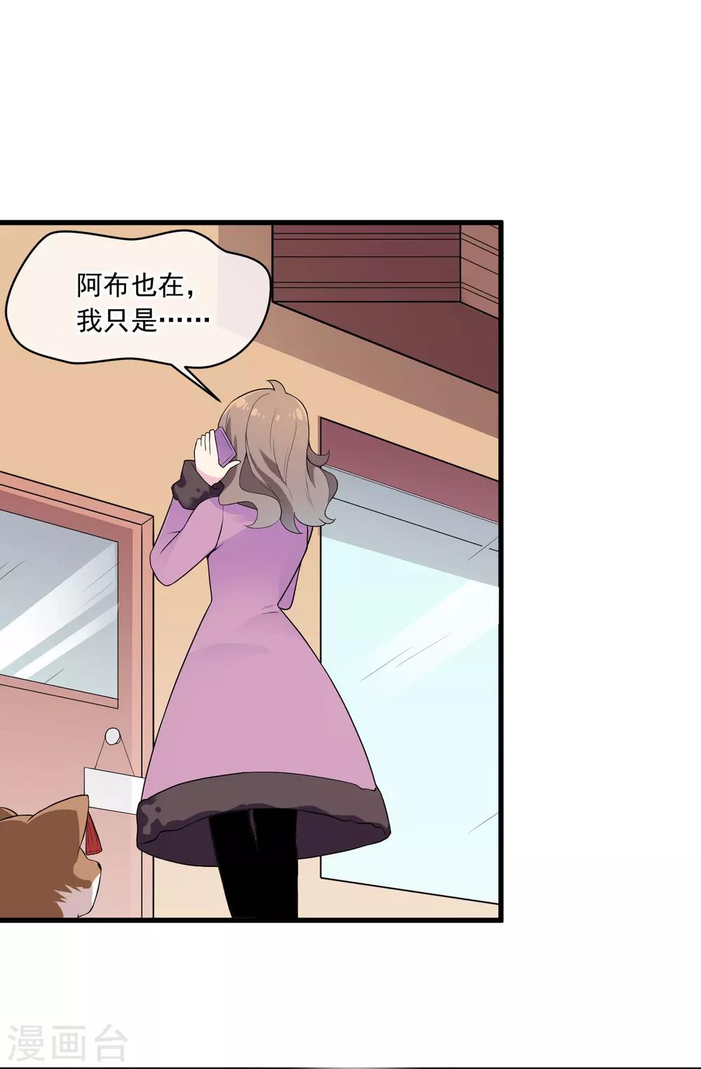 第40话 生气-第44话