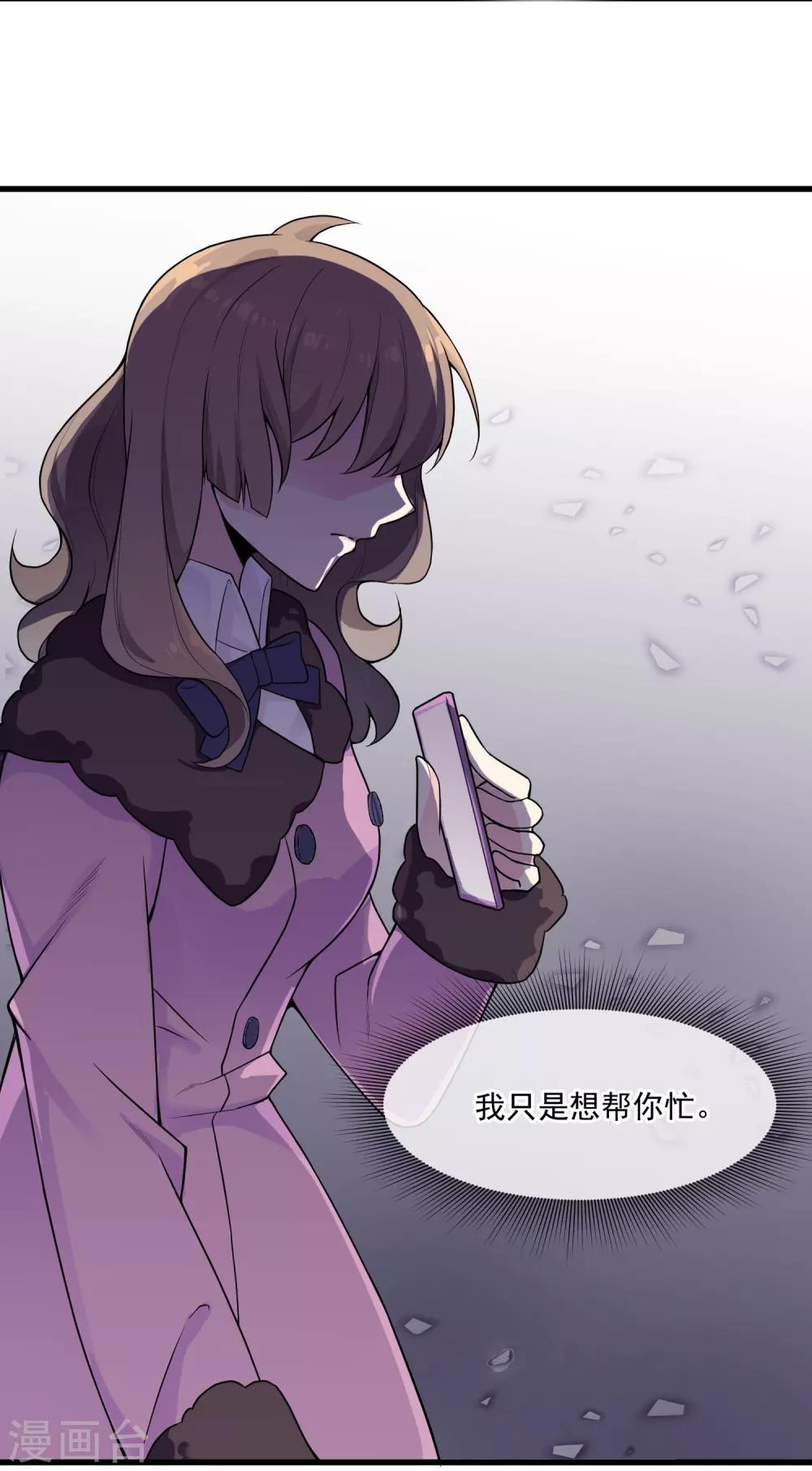 第40话 生气-第44话
