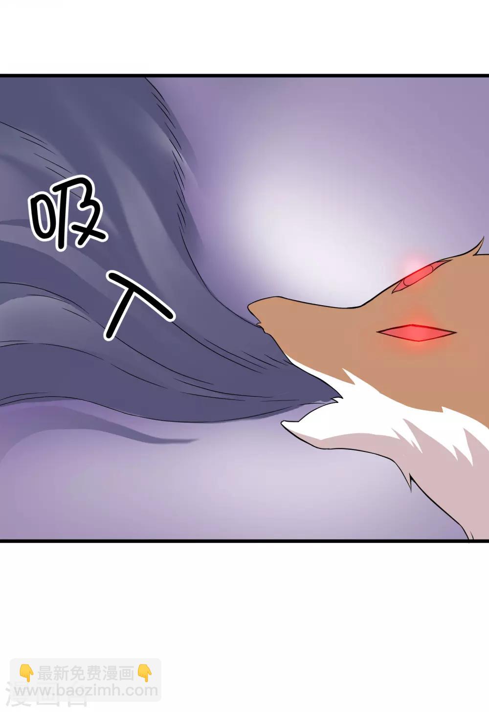 第44话 新主人-第48话