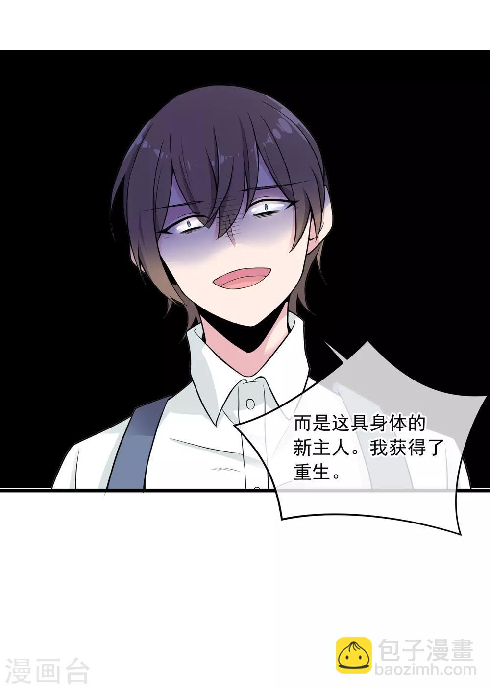 第44话 新主人-第48话