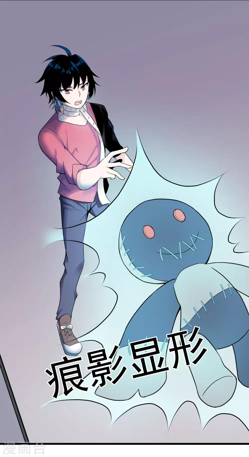 第44话 新主人-第48话