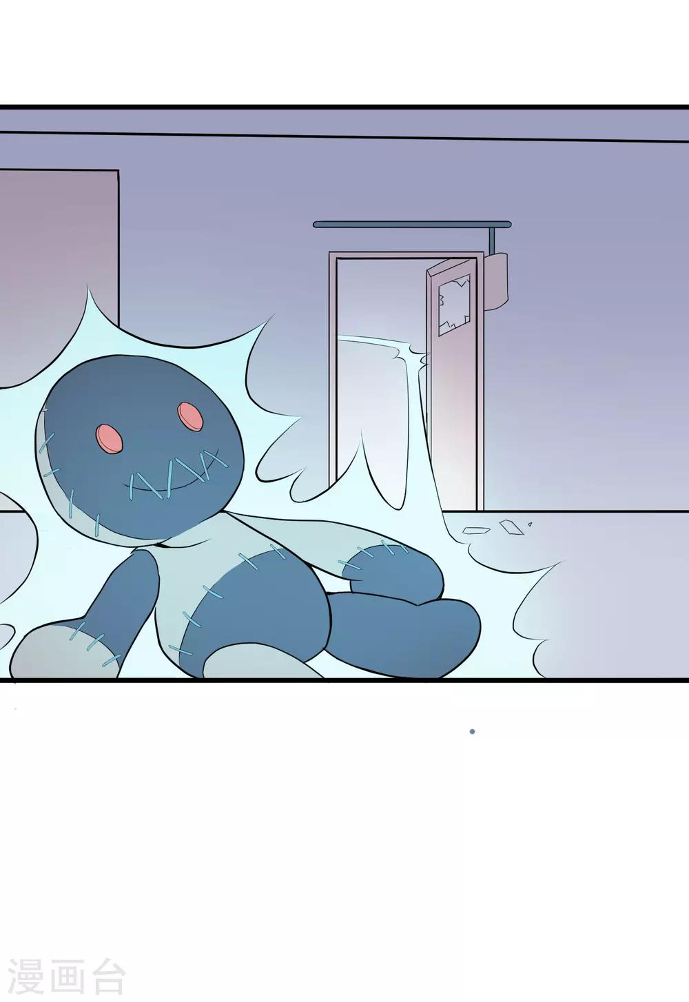第44话 新主人-第48话