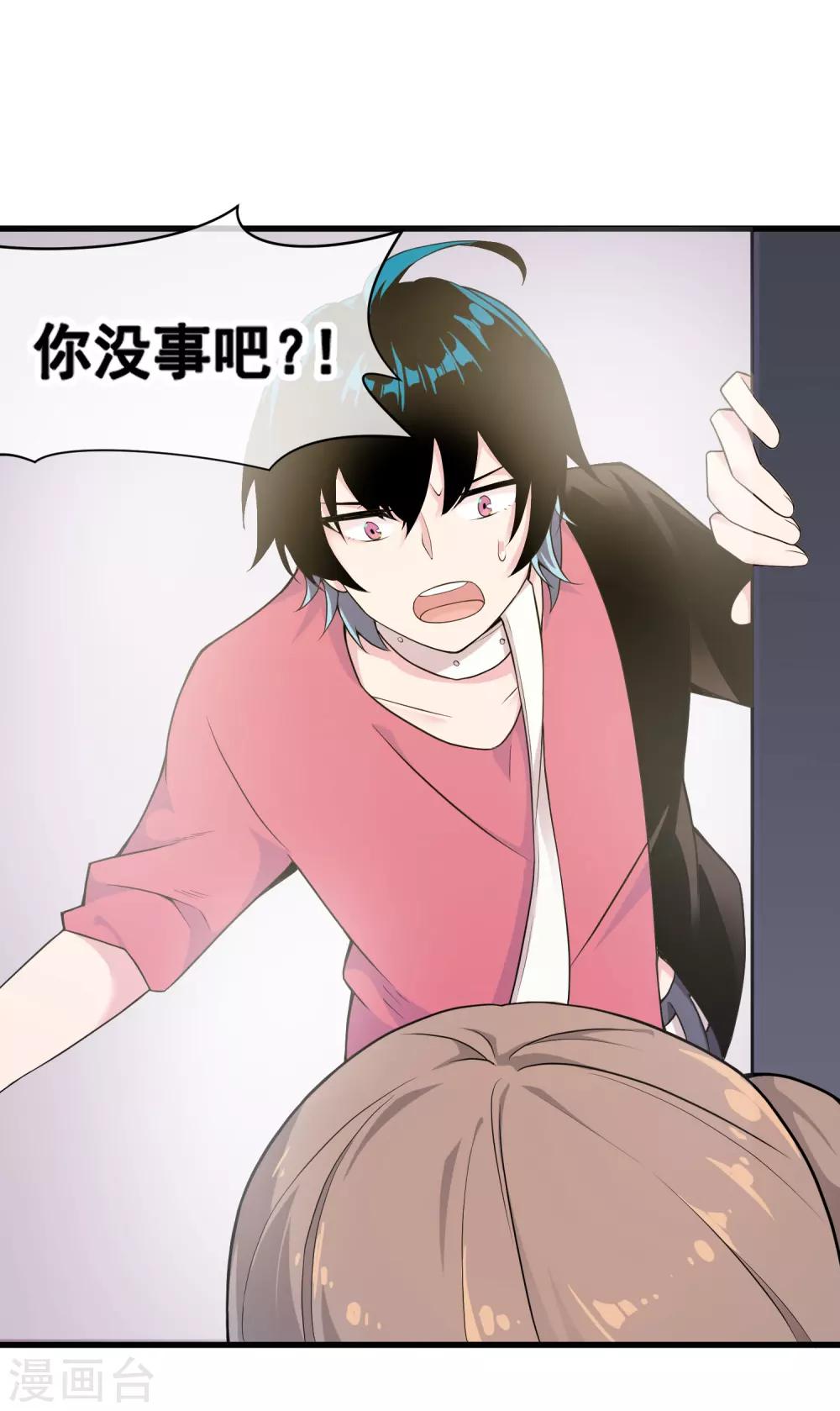 第46话 希望你快乐-第50话
