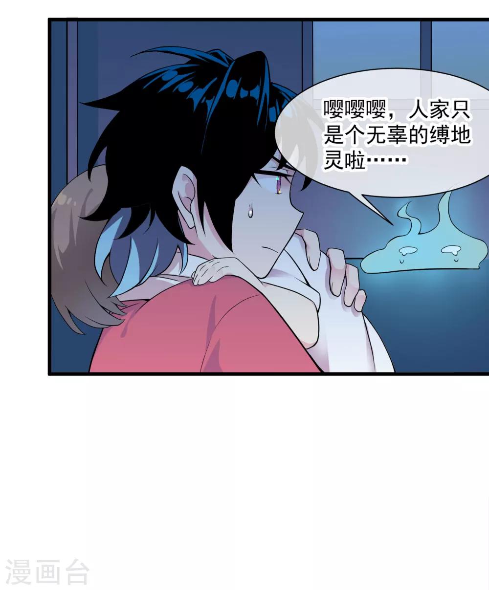 第46话 希望你快乐-第50话