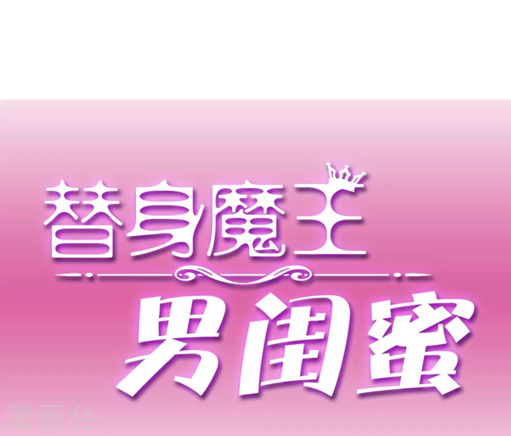 第46话 希望你快乐-第50话