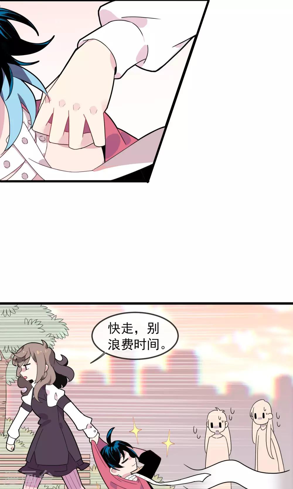 第5话 我想试着信任他1-第6话